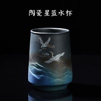 容山堂 陶瓷星蓝系列 水杯-瑞鹤 310ml