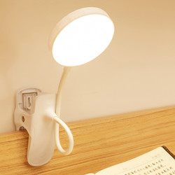 圣峰 LED充电式台灯