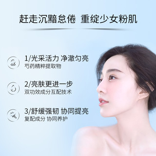 FanBeauty Secret范冰冰同款芍药粉光面膜女补水保湿烟酰胺正品 5片