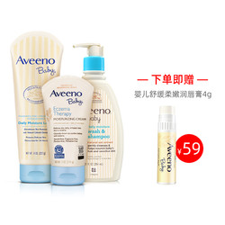 Aveeno 艾惟诺 洗发沐浴露354ml+润肤乳227g+润肤霜141g