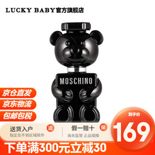 莫斯奇诺（Moschino）小熊 黑色泰迪熊男士浓香水EDP 30ml