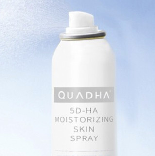 QuadHA 夸迪 5D玻尿酸水活修护喷雾