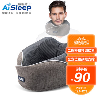 Aisleep 睡眠博士 AiSleep）乐活轻旅u型枕 慢回弹便携式u型枕车用旅行颈枕午睡午休u形枕 灰色