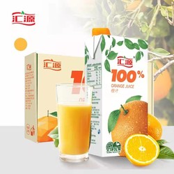 汇源 果汁 100%橙汁 果汁饮料 1Lx5 盒 青春版 整箱装