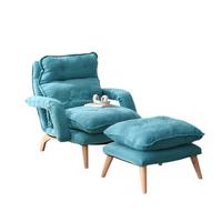 佳佰 懒人沙发椅 单人+脚踏 蓝色