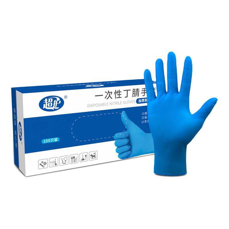 超护 一次性丁腈手套 M 100只