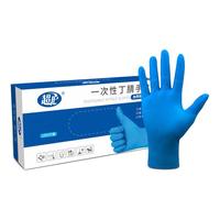 超护 一次性丁腈手套 M 100只