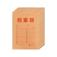chanyi 创易 CY7871 牛皮纸文件袋 加厚 250g/10个装