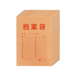 chanyi 创易 CY7871 加厚款 档案袋 牛皮黄 250g 100个装