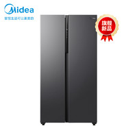 Midea 美的 BCD-550WKPZM(E) 对开门冰箱 550L