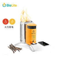 BioLite CampStove 户外徒步露营轻量便携无烟燃烧可充电柴火炉2+