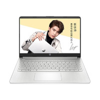 补贴购：HP 惠普 星 14 青春版 14英寸笔记本电脑（i3-1115G4、8GB、256GB）