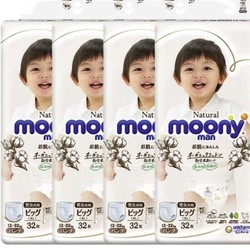 moony 皇家系列 婴儿拉拉裤 XL32片*4包