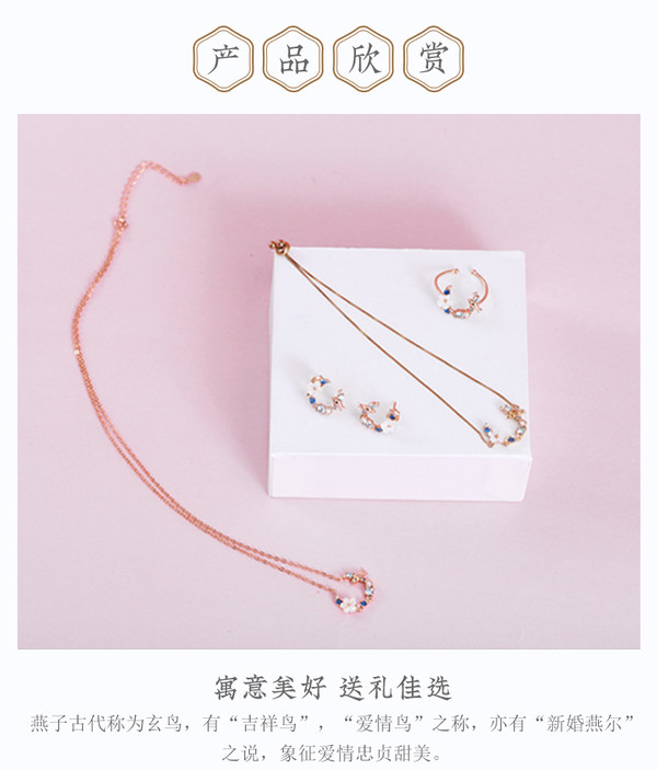 中国国家博物馆 杏林春燕创意古风首饰 手链