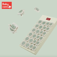 babycare 插座保护盖儿童插座防触电防护套插板插孔插头宝宝安全塞