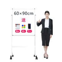 M&G 晨光 单面经济型支架式白板 60*90cm