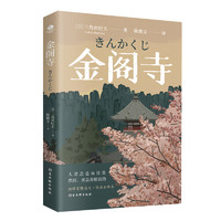 白菜汇总、书单推荐：图书有好价！心动好书即刻带回家～