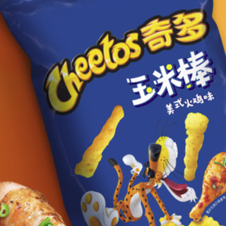 Cheetos 奇多 玉米棒 美式火鸡味