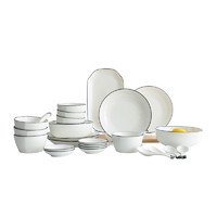 贝瑟斯餐具碗碟家用套装北欧风简约55头陶瓷碗碟面碗饭碗汤碗组合  经济套装10头
