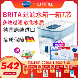 BRITA 碧然德 OPTIMAX8.2L过滤净化水箱家用三代滤芯 8.2L白色一壶七芯