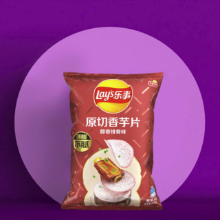 Lay's 乐事 原切香芋片 醇香排骨味 60g