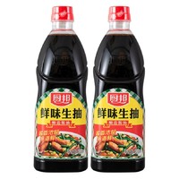 厨邦 鲜味生抽 900ml*2瓶