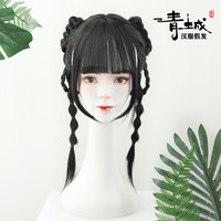 青城造型 中华风 Lolita洛丽塔 女士假发