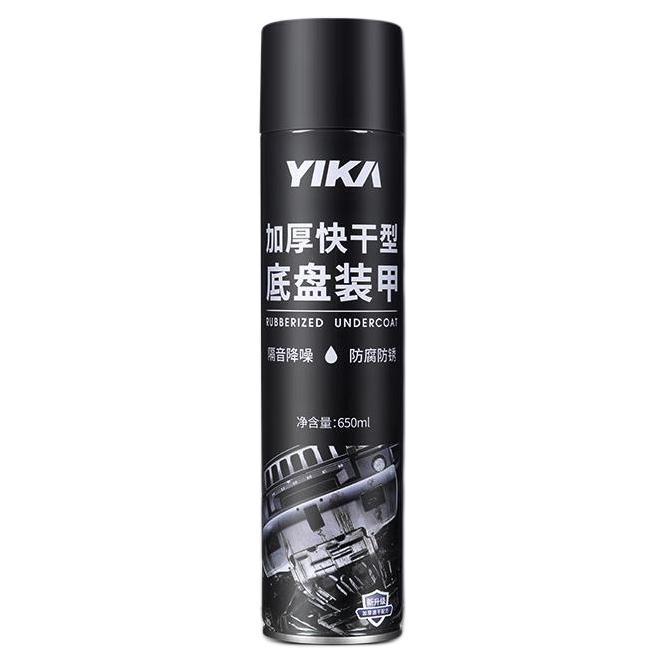 YIKA 逸卡 YK-3020 底盘装甲 650ml