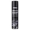 YIKA 逸卡 YK-3020 底盘装甲 650ml