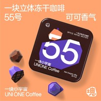 UNIONE 一块小宇宙 立体冻干咖啡 速溶咖啡 55号中度烘焙 16颗