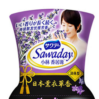 Sawaday 香居源 芳香消臭剂 350ml 薰衣草香