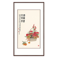 弘舍 吴昌硕《富贵吉祥》70x115cm 1962 宣纸 胡桃色实木框