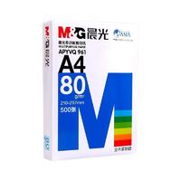 M&G 晨光 A4复印纸 试用款 80g 50张/包 单包装