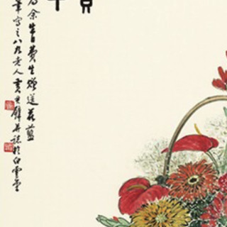 弘舍 吴昌硕《富贵吉祥》78x128cm 1962 宣纸 胡桃色实木框