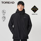 TOREAD 探路者 GORE-TEX TAWI91029 男款冲锋衣