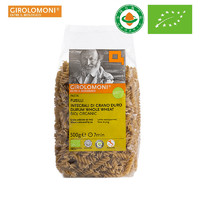 GIROLOMONI Girolomoni吉罗鲁摩尼意大利有机全麦螺旋意面速食螺丝粉500g方便