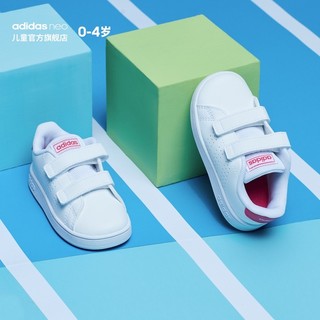 adidas阿迪达斯官网neo ADVANTAGE I婴童运动鞋EF0300 GZ7629