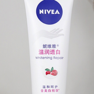 NIVEA 妮维雅 温润透白护手霜  50ml