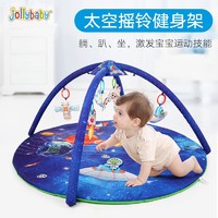 jollybaby 新生婴儿健身架 太空游戏毯