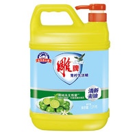 抖音超值购：Liby 立白 天然亮白护色洗衣液 1kg