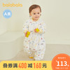 balabala 巴拉巴拉 婴儿睡袋防踢被新生儿用品包被宝宝被子2021新款加厚清新 白黄色调00313 100cm