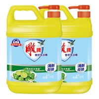 雕牌 青柠洗洁精 1.5kg*2瓶