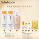 Sulwhasoo 雪花秀 滋盈肌本水乳洁面套装(水125ml+乳125ml+洁面200ml+精华+面霜+面膜) 预售专享