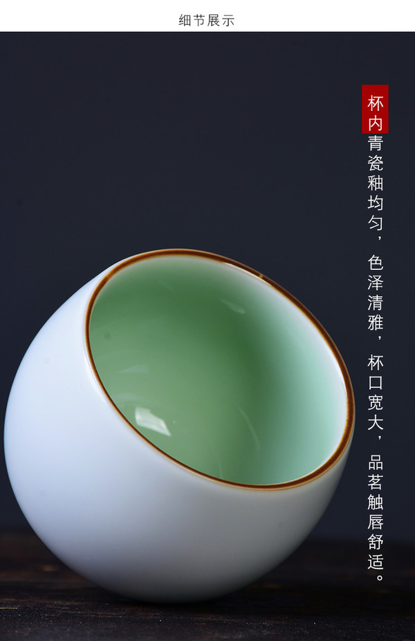 瓷牌茗茶具 定窑亚光杯系列 弥舍得定窑杯 6cmx:5cm 容量110ml 功夫茶具小茶杯