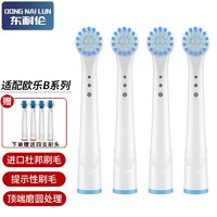 Oral-B 欧乐-B 欧乐B牙刷头D20/D15/D17/D12/P2000/P4000等EB20清洁型 四支升级款