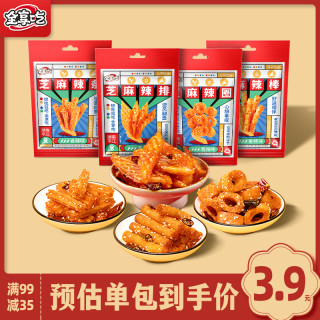 全享吃其他零食全享吃105g香辣味芝麻辣条好运组合装辣排辣圈辣棒加班休闲小零食 报价价格评测怎么样 什么值得买