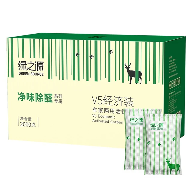 GREEN SOURCFE 绿之源 V5系列 Z-033 活性炭包