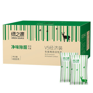 GREEN SOURCFE 绿之源 Z-033 V5经济装车家两用活性炭