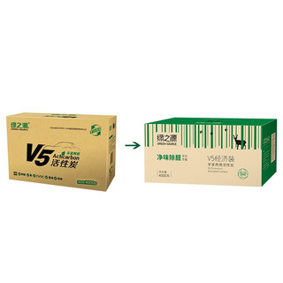 GREEN SOURCFE 绿之源 Z-033 V5经济装车家两用活性炭