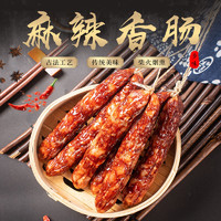 PLUS会员：taoliwang 桃李旺 正宗四川麻辣香肠腊肠  500g